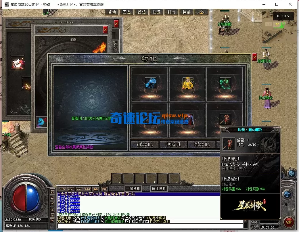 ScreenShot_2026-06-13_150358_476.webp