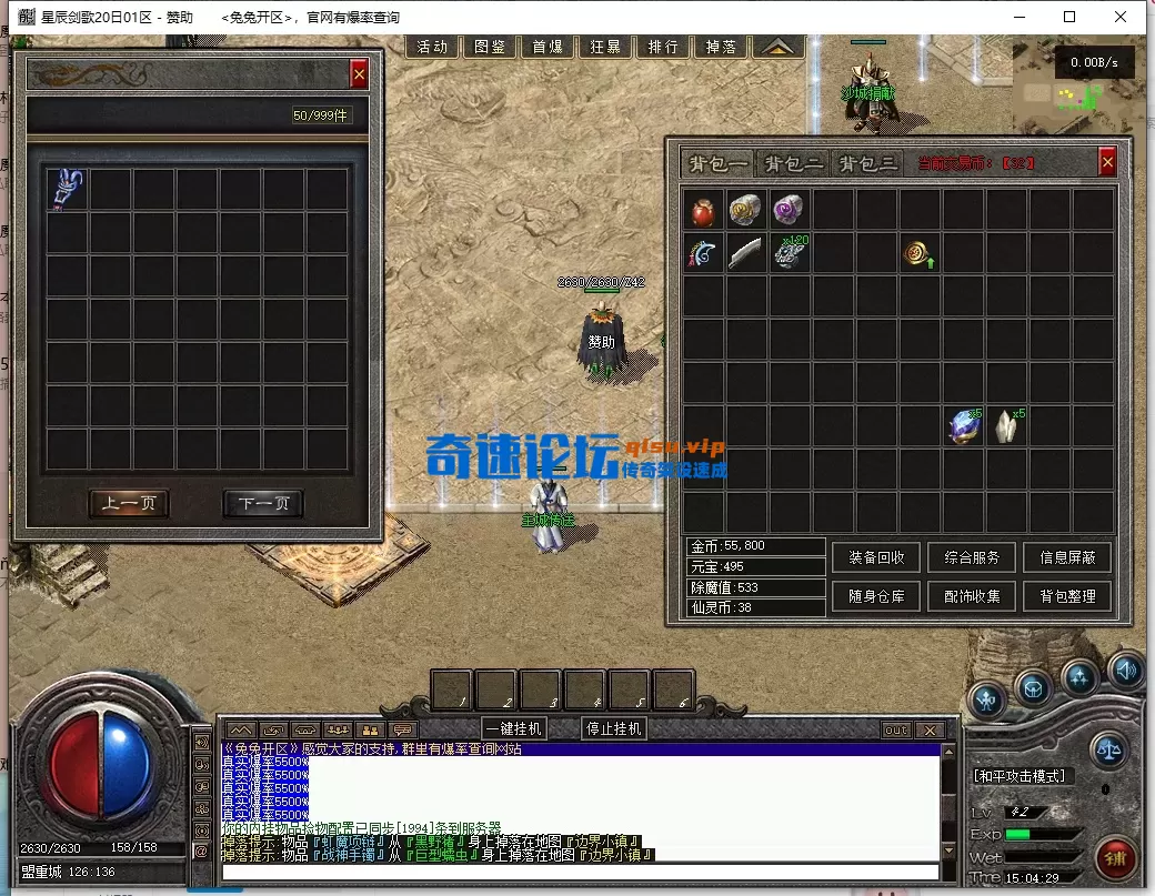 ScreenShot_2026-06-13_150433_236.webp