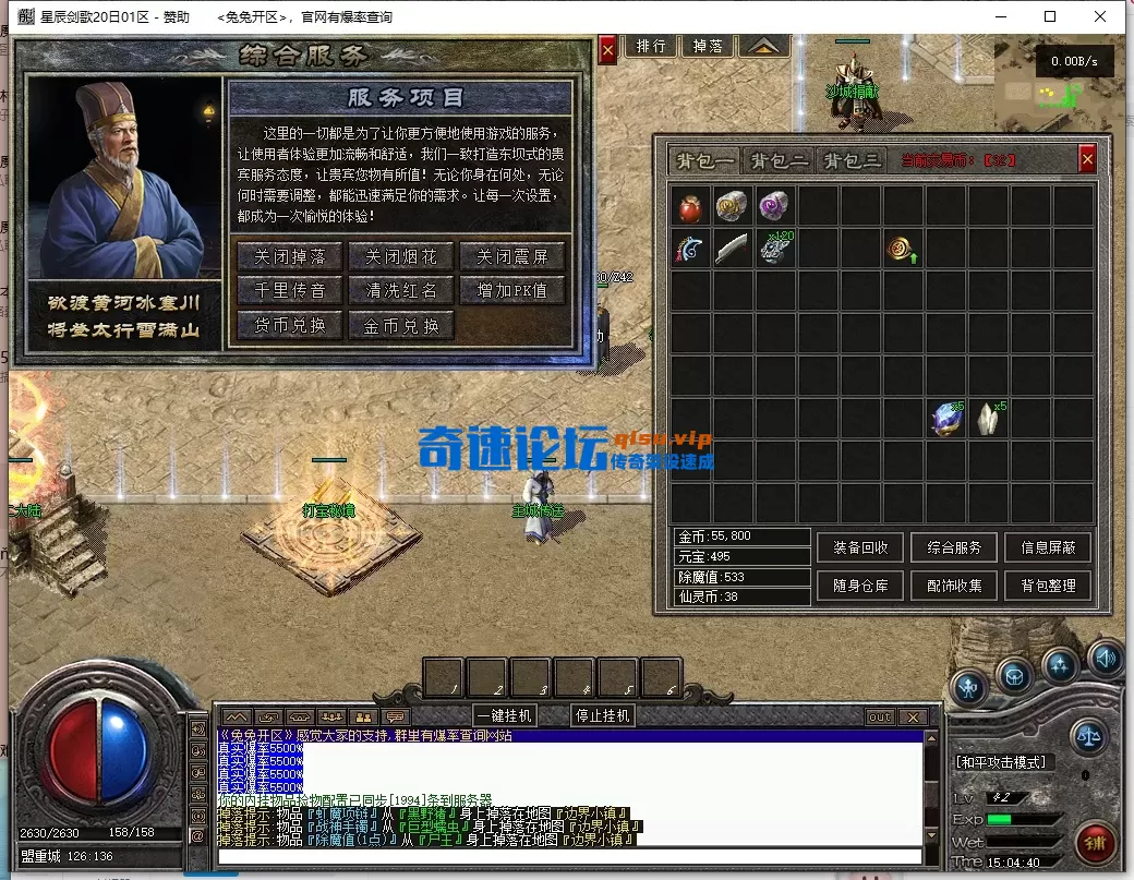 ScreenShot_2026-06-13_150442_564.webp