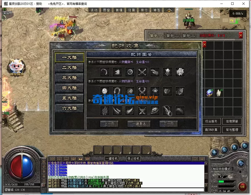 ScreenShot_2026-06-13_150447_212.webp