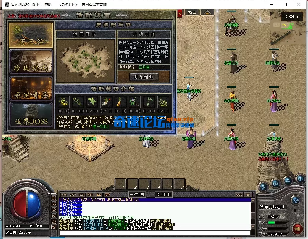 ScreenShot_2026-06-13_150456_043.webp