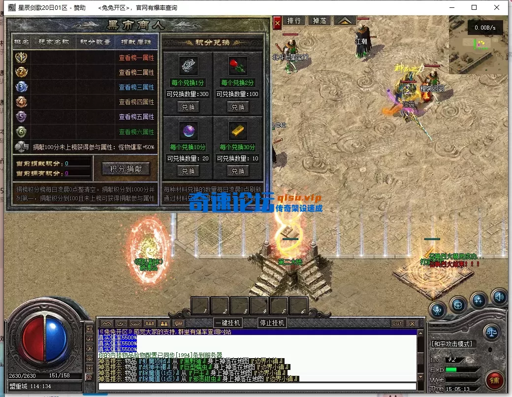 ScreenShot_2026-06-13_150515_203.webp