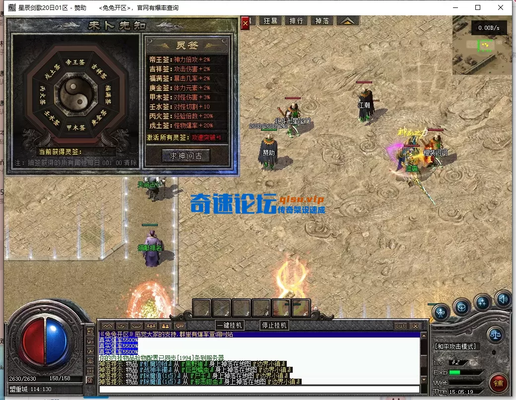 ScreenShot_2026-06-13_150520_747.webp