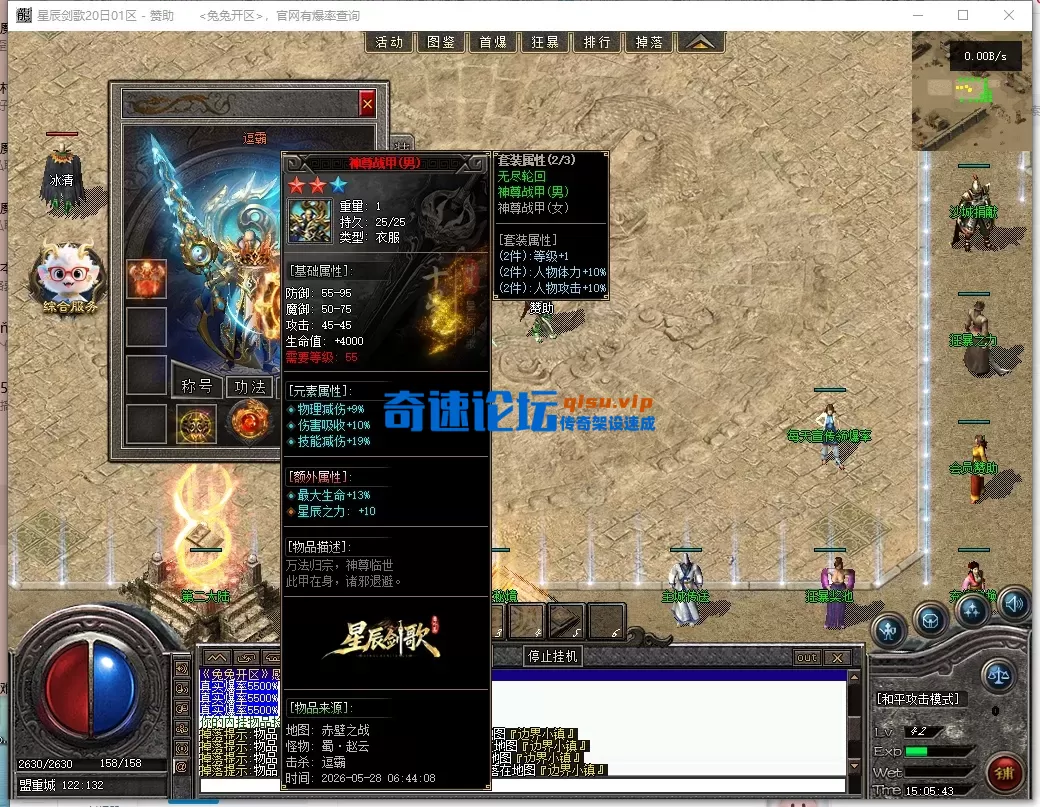 ScreenShot_2026-06-13_150545_926.webp