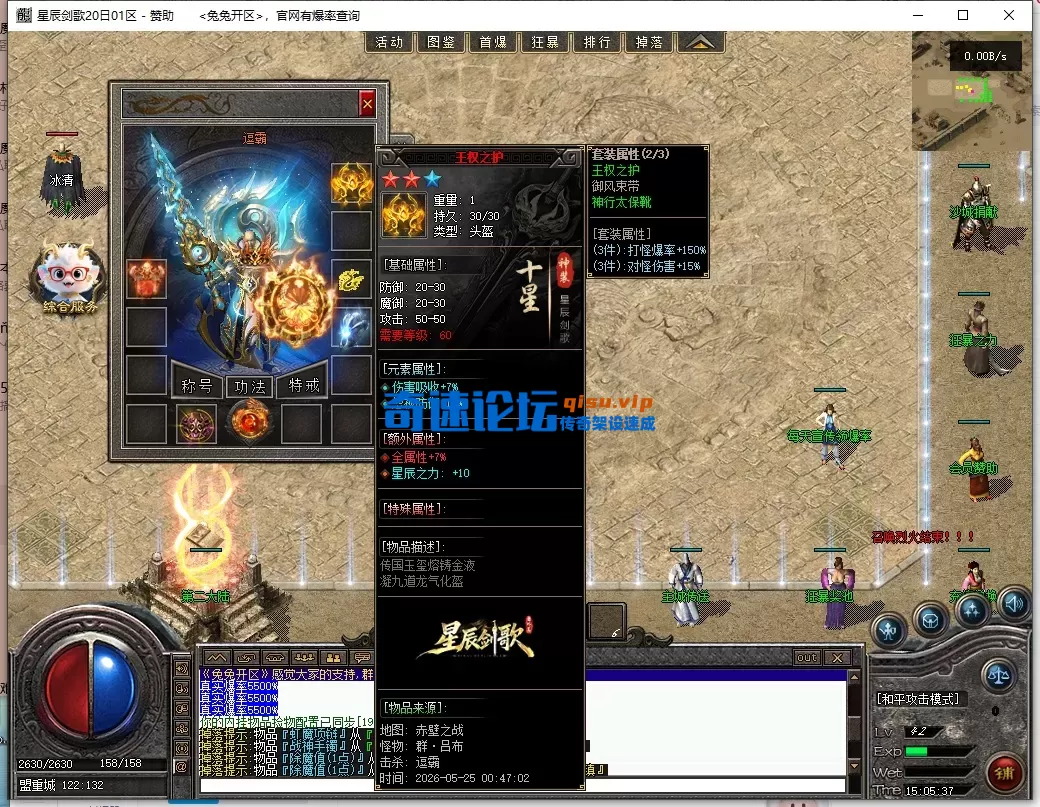 ScreenShot_2026-06-13_150540_580.webp
