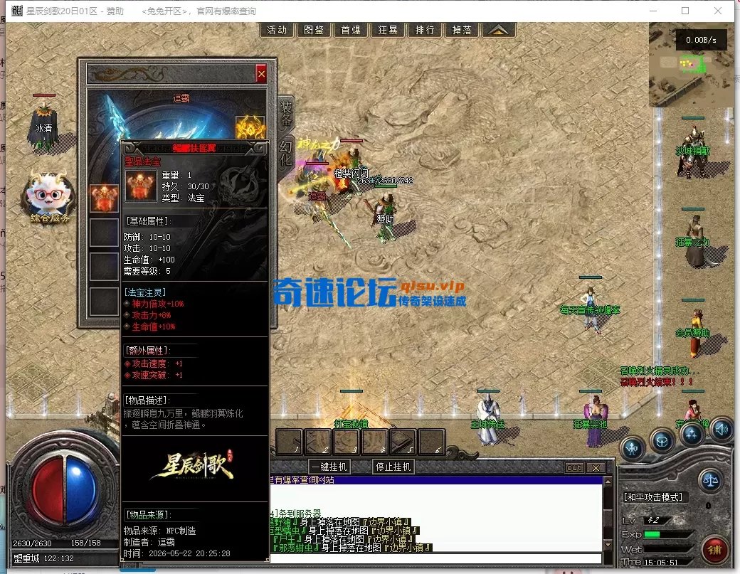 ScreenShot_2026-06-13_150554_549.webp