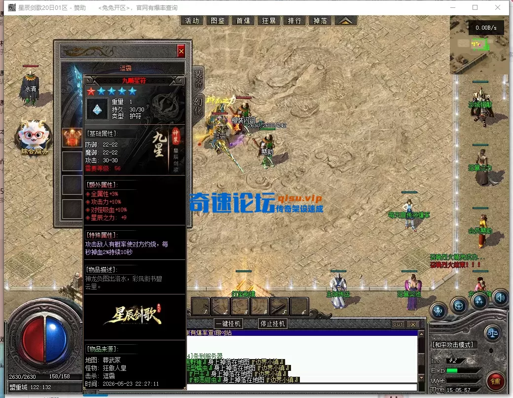 ScreenShot_2026-06-13_150600_219.webp