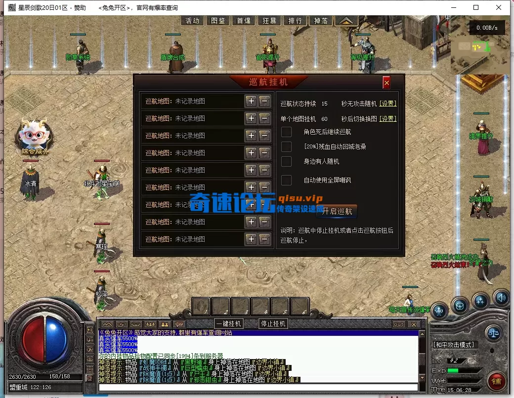 ScreenShot_2026-06-13_150630_171.webp