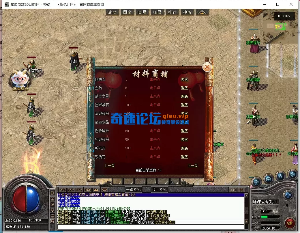 ScreenShot_2026-06-13_150618_212.webp