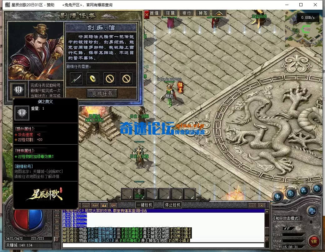 ScreenShot_2026-06-13_150833_971.webp
