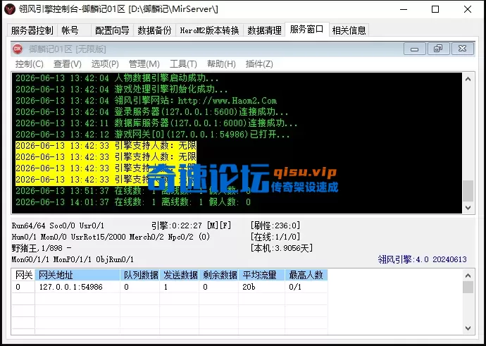 QQ截图20260613140407.webp