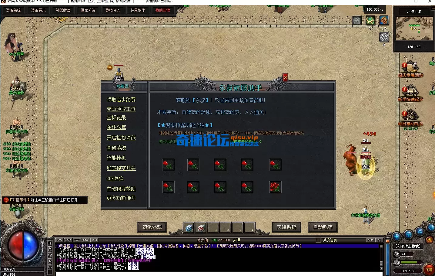 QQ20260614-110736.webp