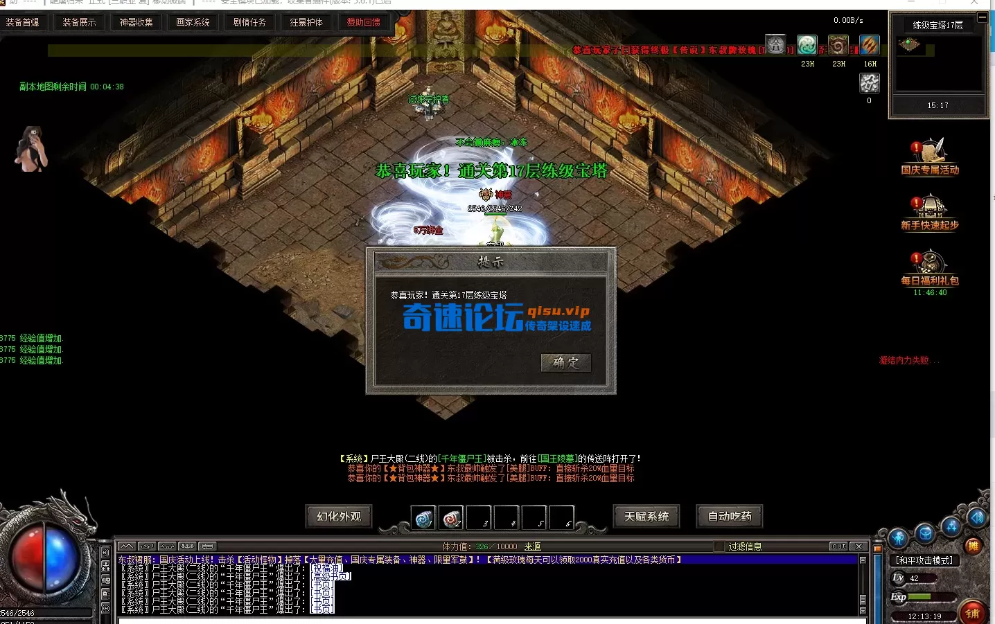QQ20260614-121326.webp