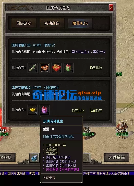 ScreenShot_2026-06-14_124029_702.webp