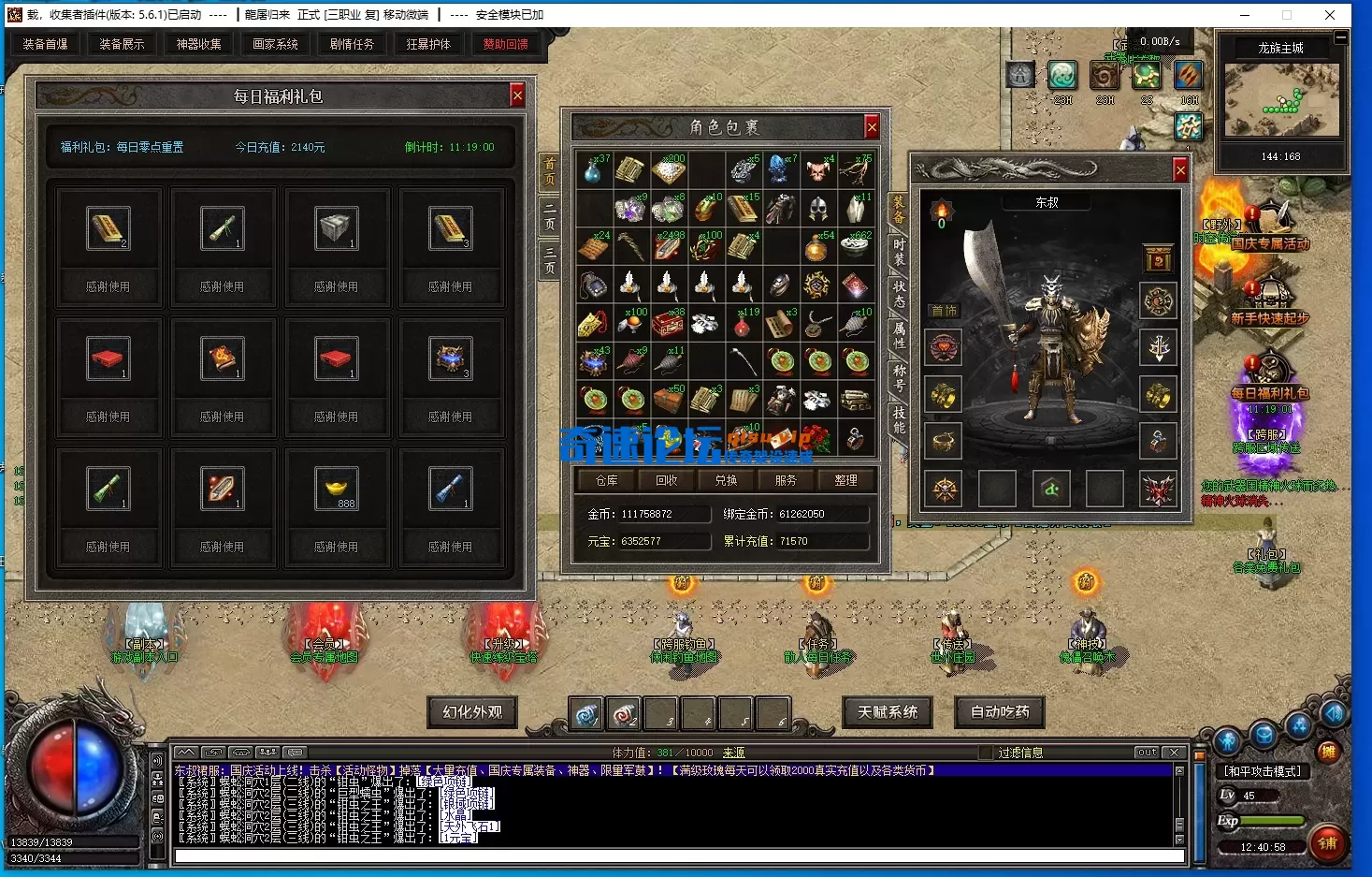 ScreenShot_2026-06-14_124102_890.webp