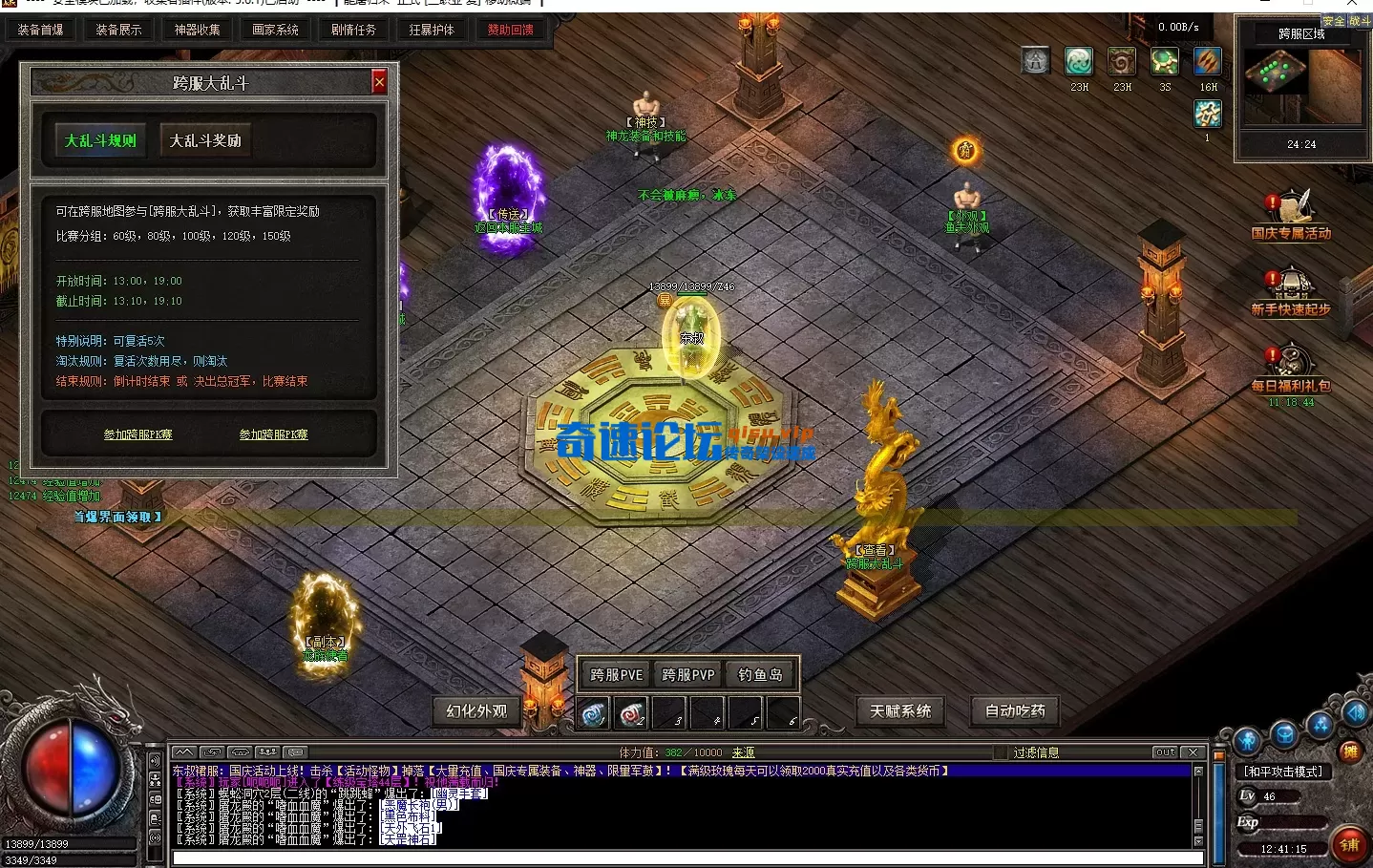 ScreenShot_2026-06-14_124119_738.webp