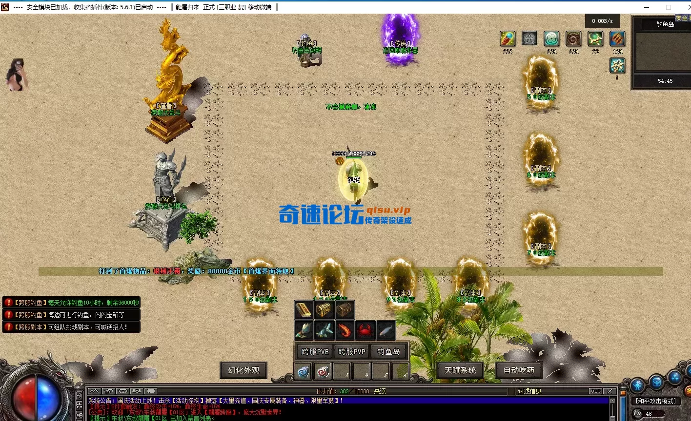 ScreenShot_2026-06-14_124142_930.webp