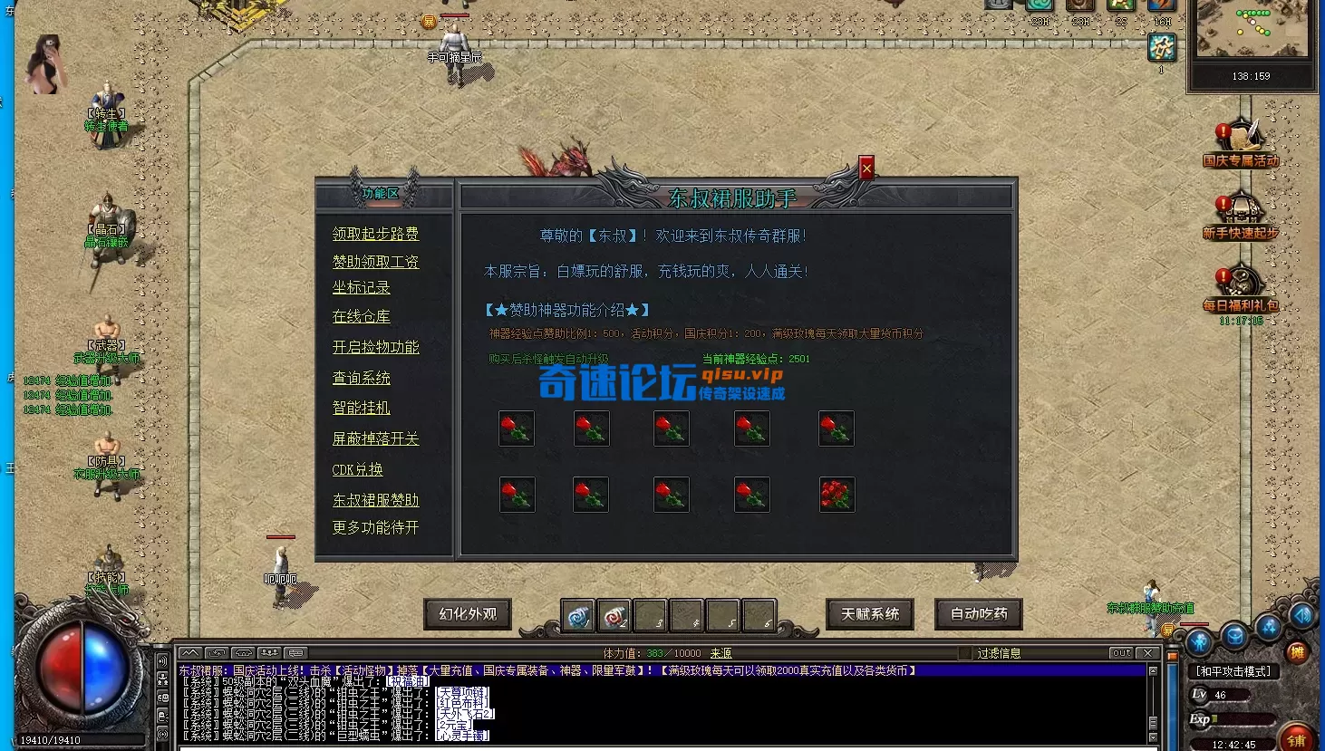 ScreenShot_2026-06-14_124249_824.webp
