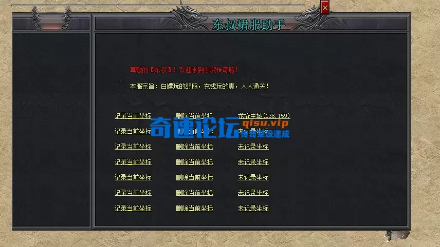 ScreenShot_2026-06-14_124317_471.webp
