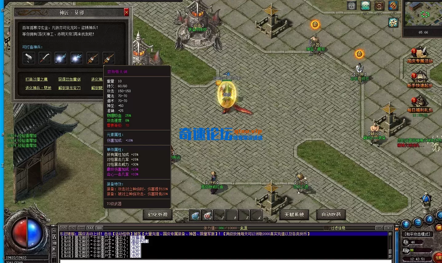 ScreenShot_2026-06-14_124354_616.webp