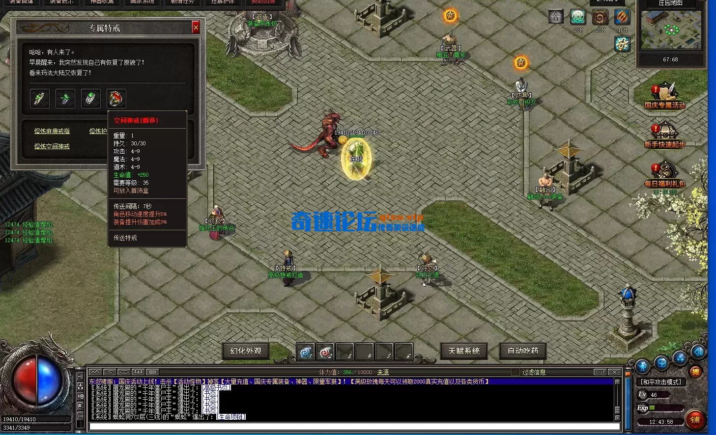 ScreenShot_2026-06-14_124402_280.webp