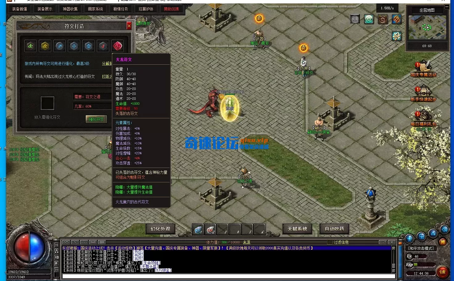 ScreenShot_2026-06-14_124409_800.webp