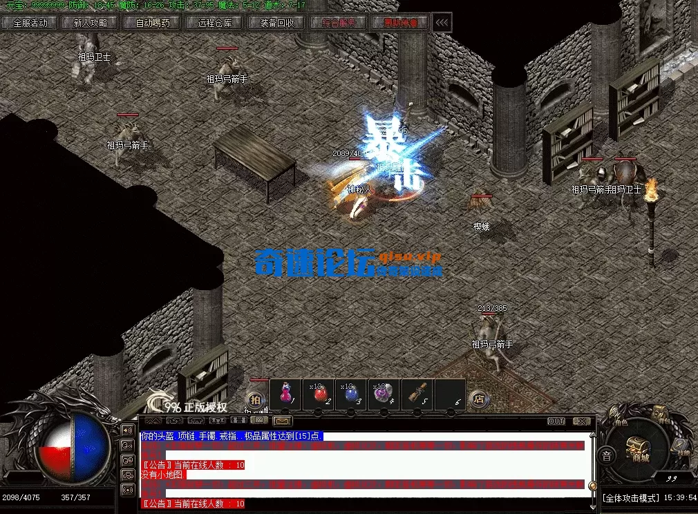 QQ图片20260614154004.webp