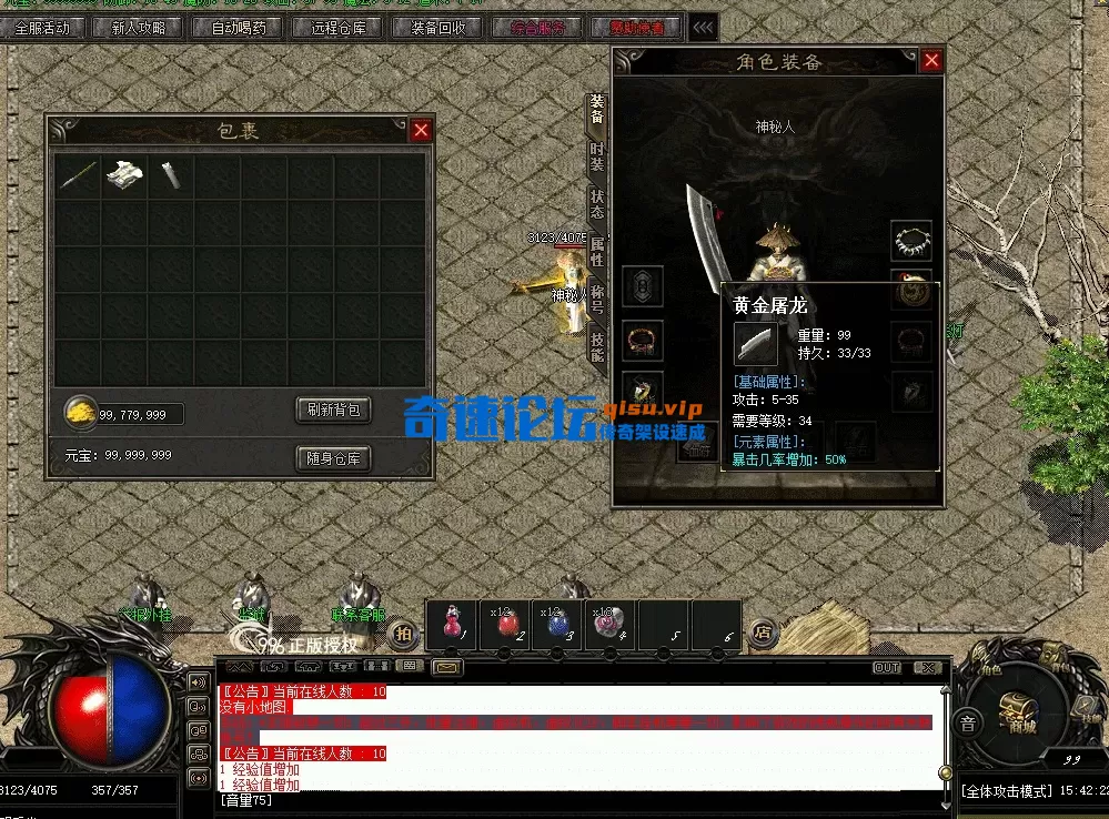 QQ图片20260614154232.webp