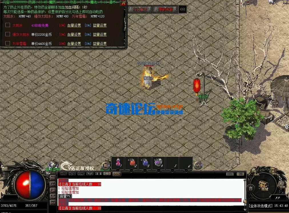 QQ图片20260614154358.webp