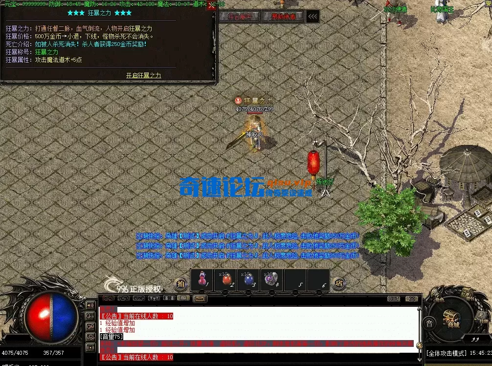 QQ图片20260614154531.webp