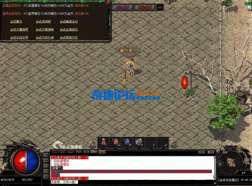 QQ图片20260614154637.webp