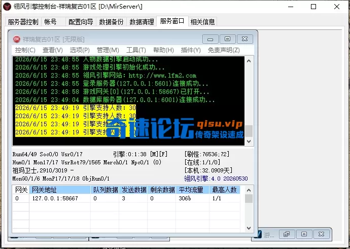QQ截图20260615235035.webp
