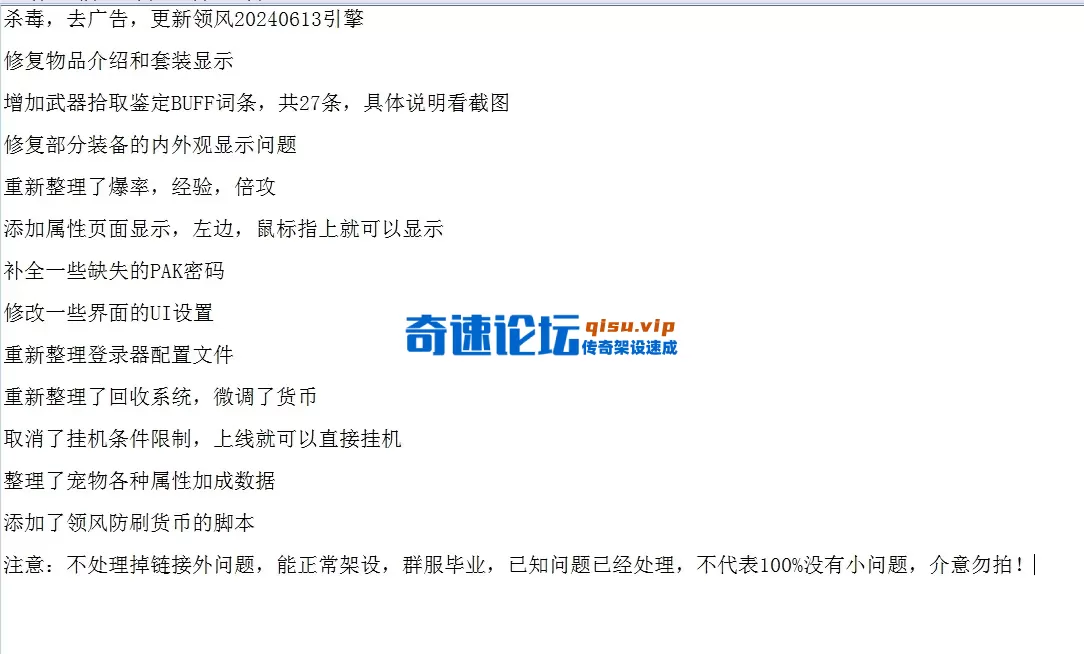 QQ图片20260616122328.webp