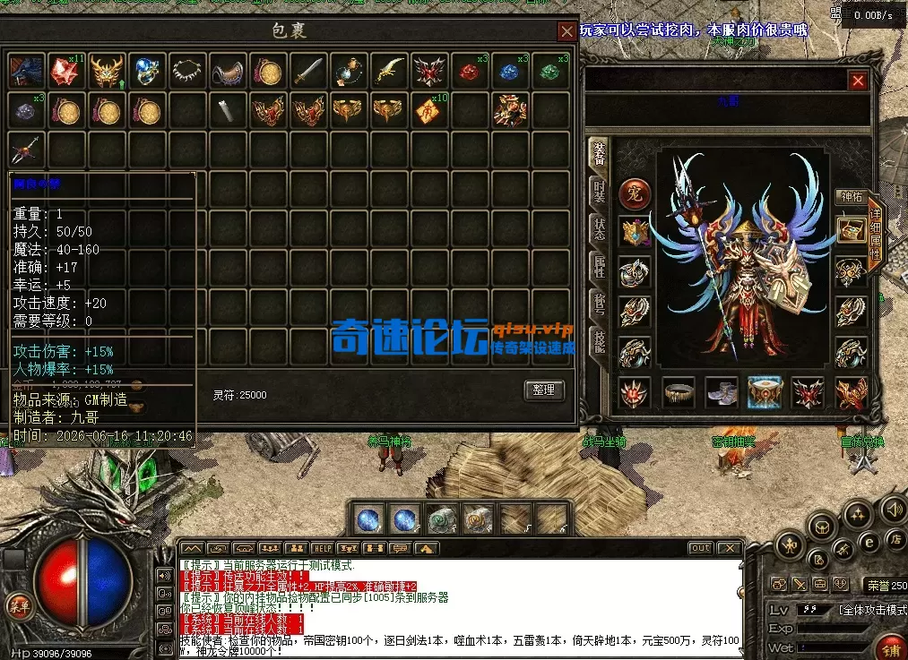 QQ图片20260616114139.webp