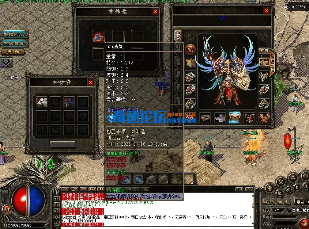 QQ图片20260616114348.webp