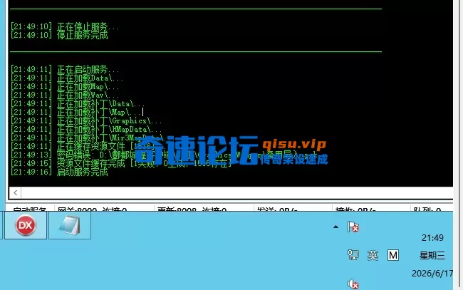 QQ20260617-214944.webp