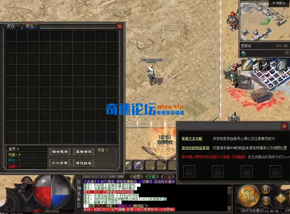 GS2.webp