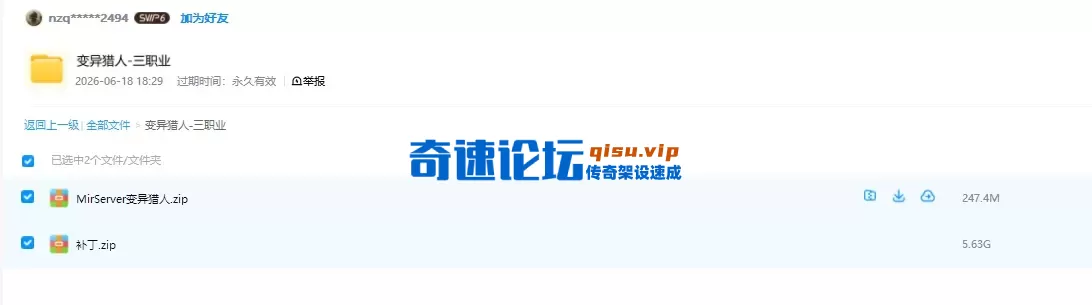 QQ图片20260618190308.webp