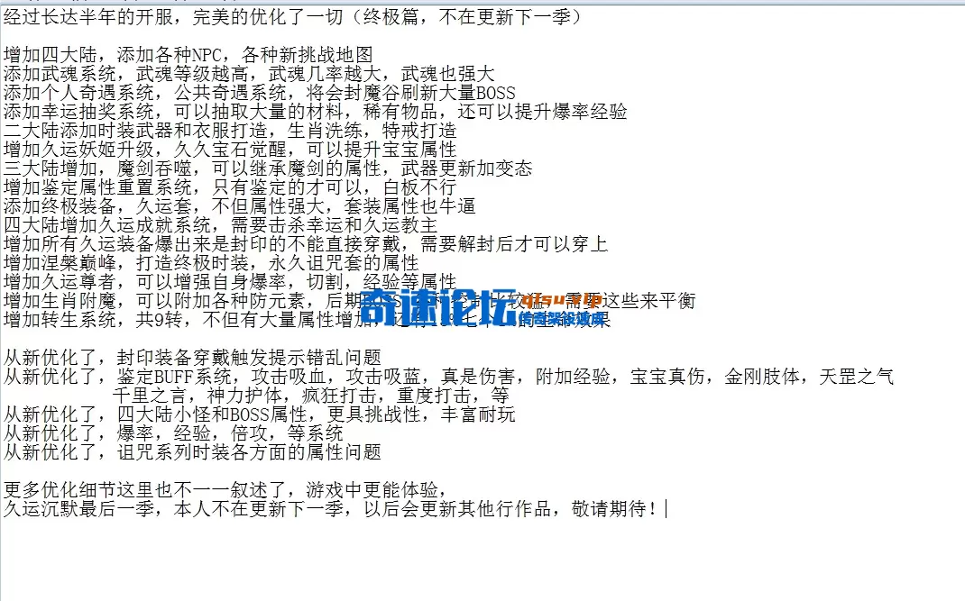 QQ图片20260620134341.webp
