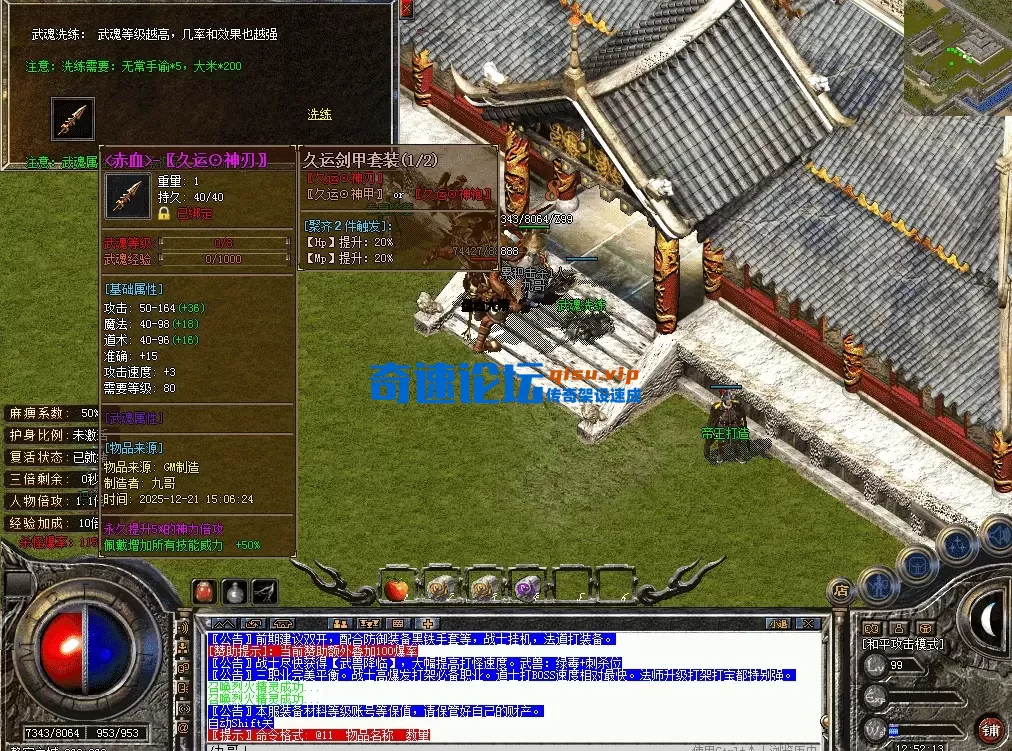 QQ图片20260620125226.webp
