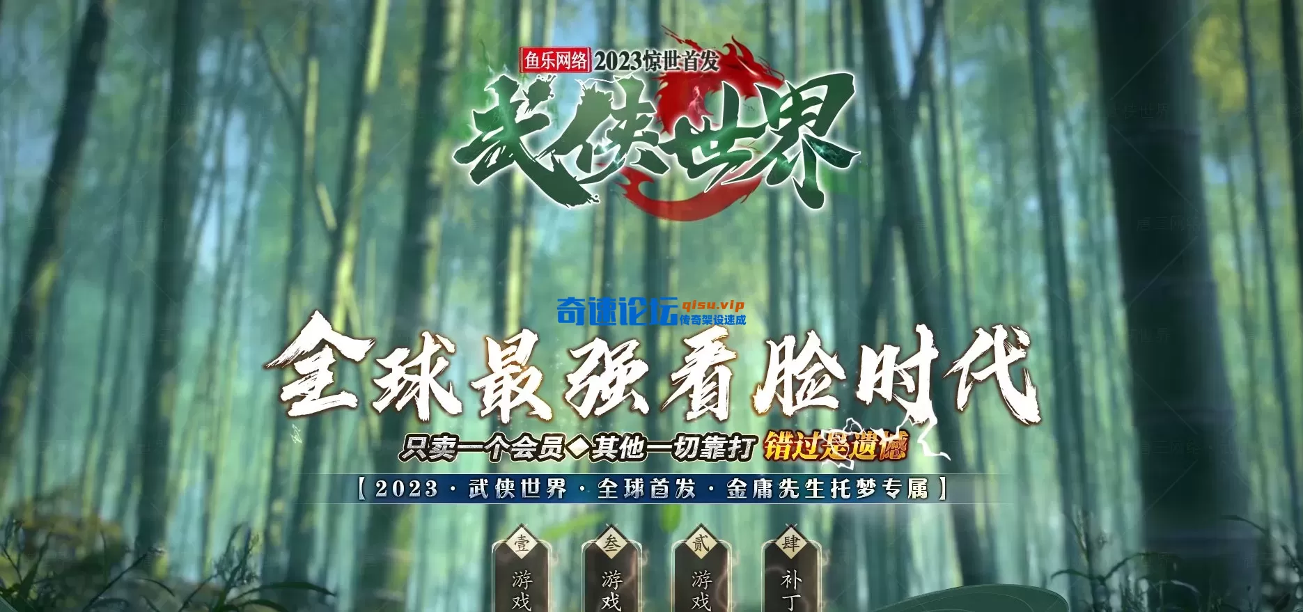 QQ截图20260614105331.webp