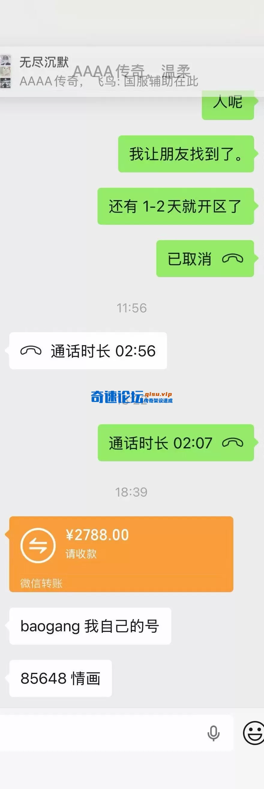 3EB175F4CE2E1FB5851AF9E666A425B8.webp