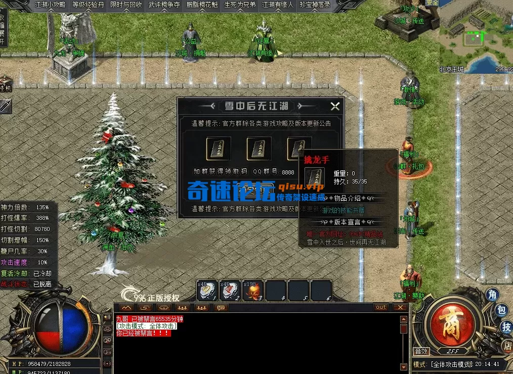 QQ图片20260621201451.webp