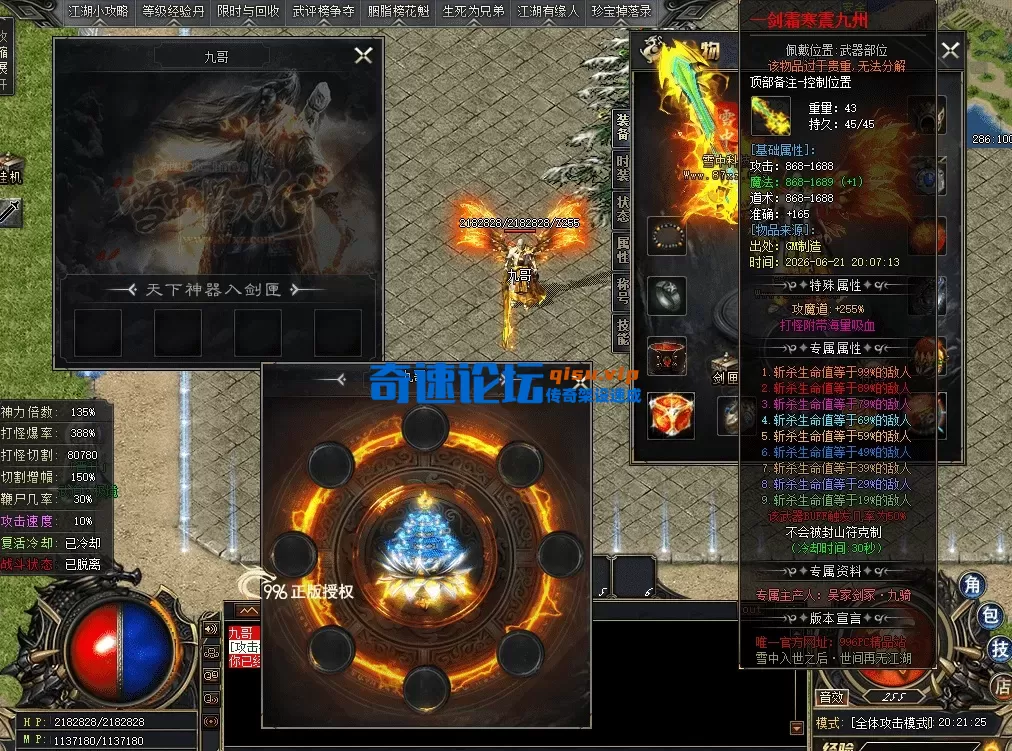 QQ图片20260621202133.webp