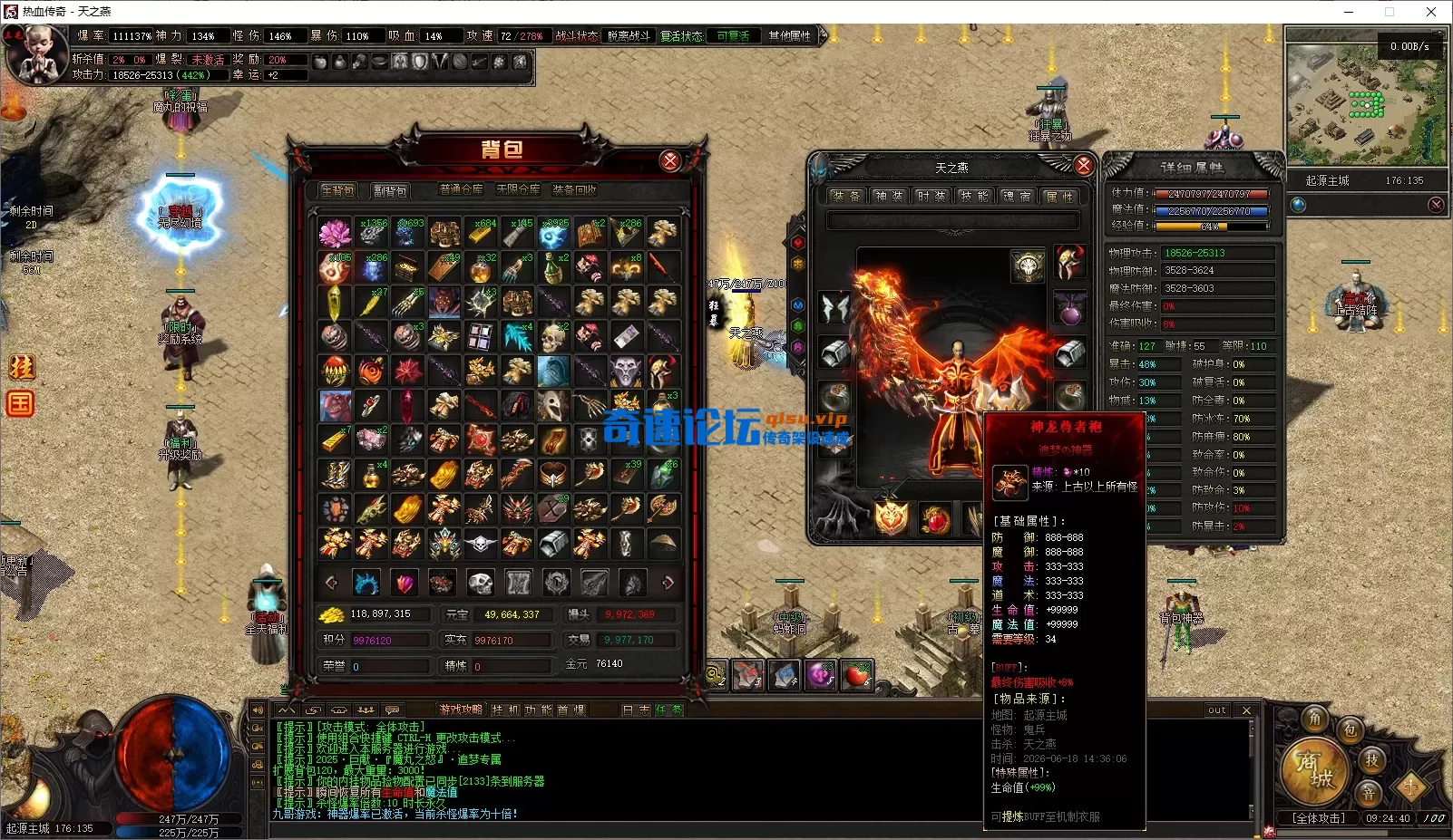 ScreenShot_2026-06-22_092442_662.webp