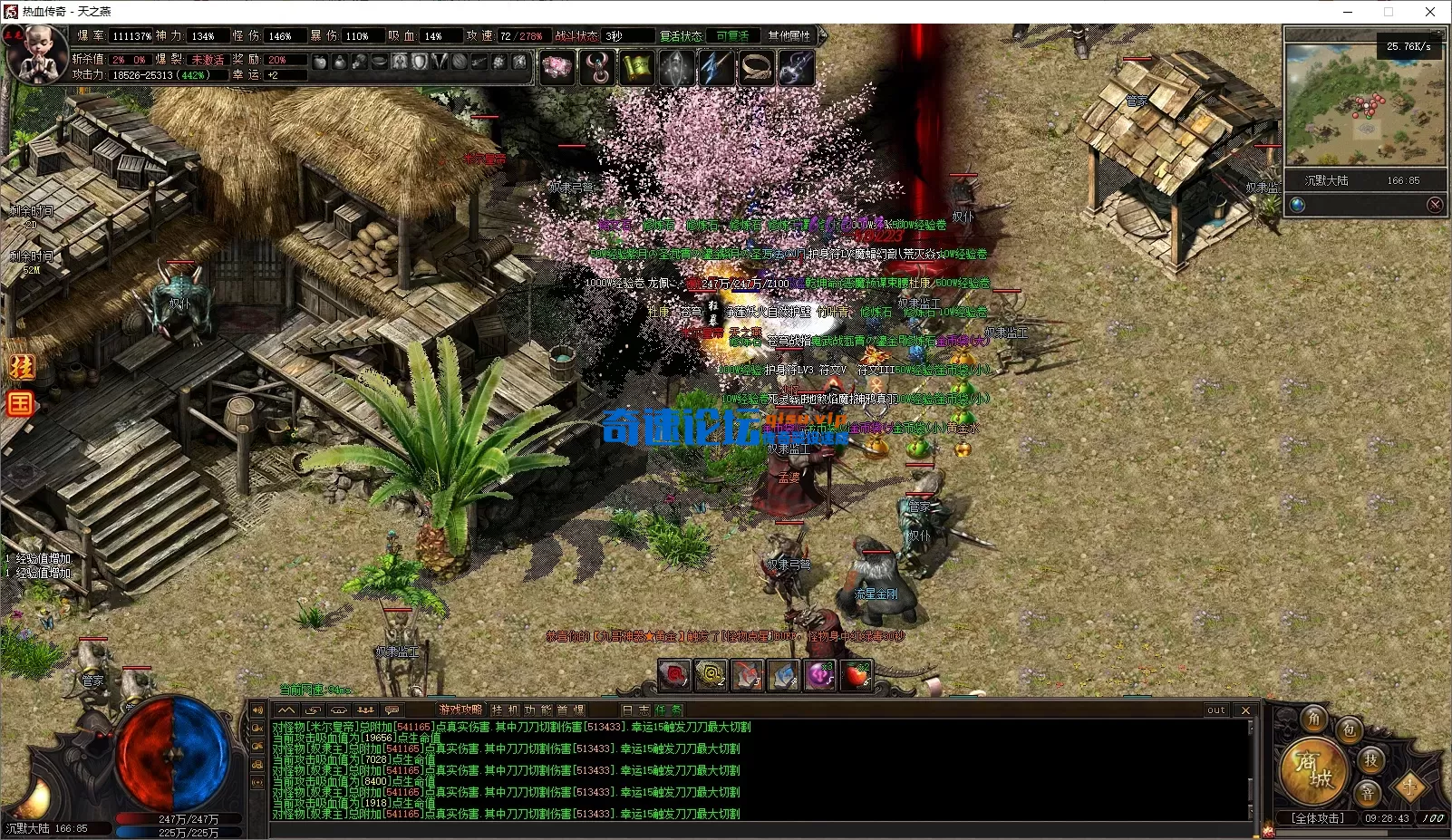 ScreenShot_2026-06-22_092846_173.webp
