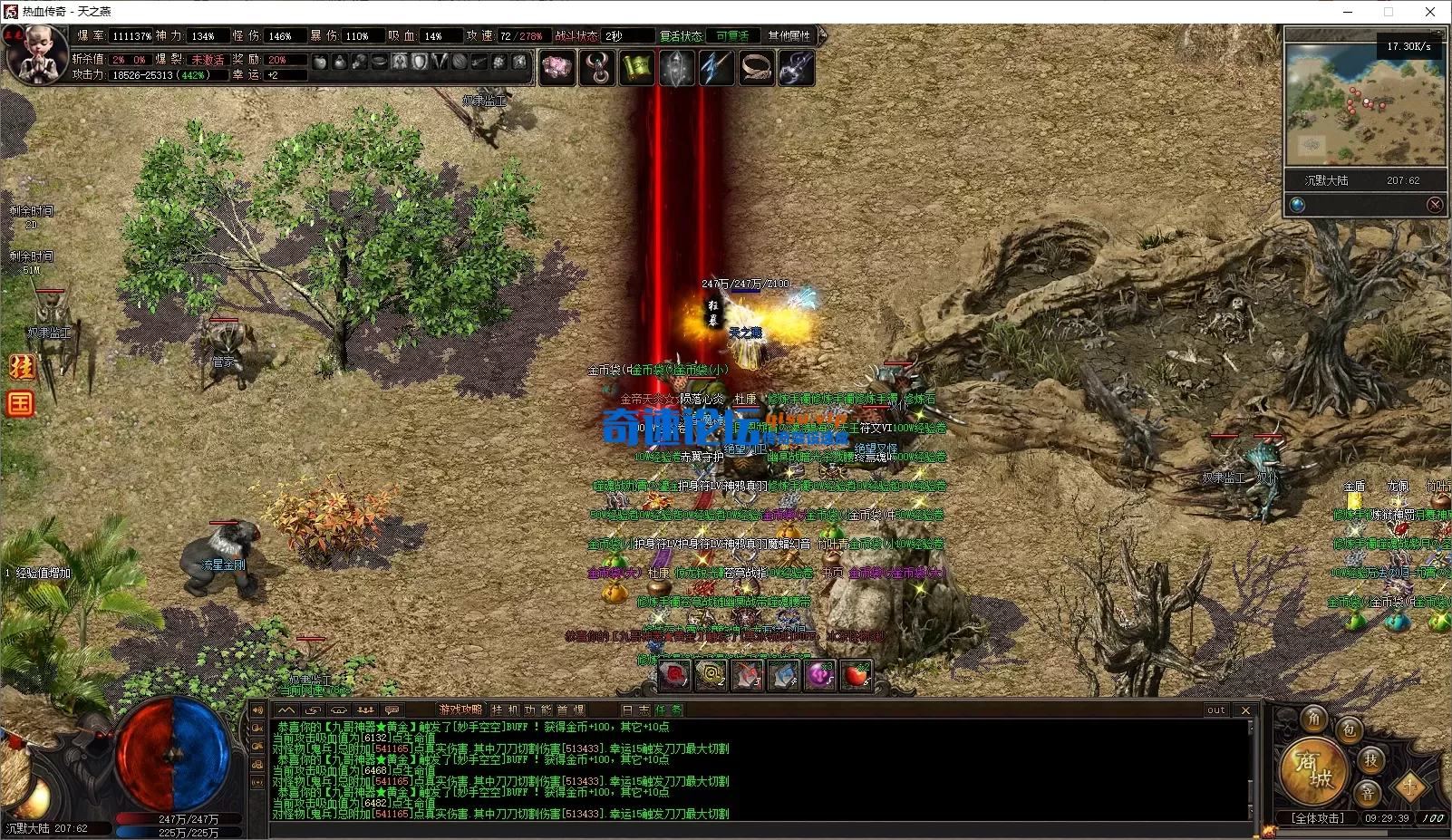 ScreenShot_2026-06-22_092941_942.webp