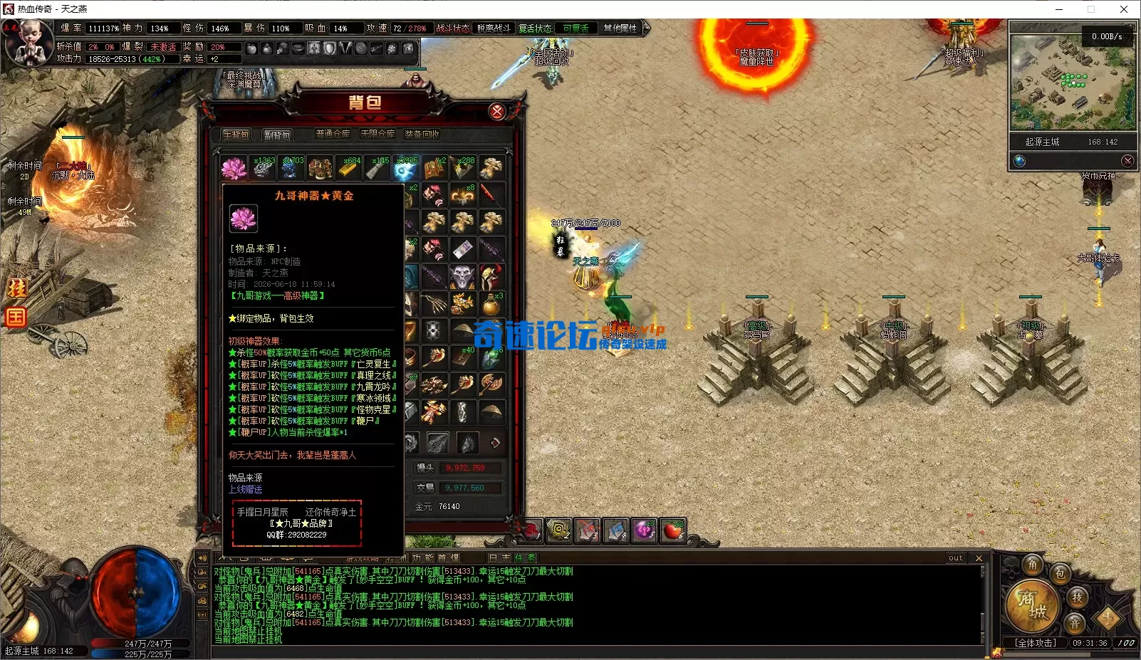 ScreenShot_2026-06-22_093138_892.webp