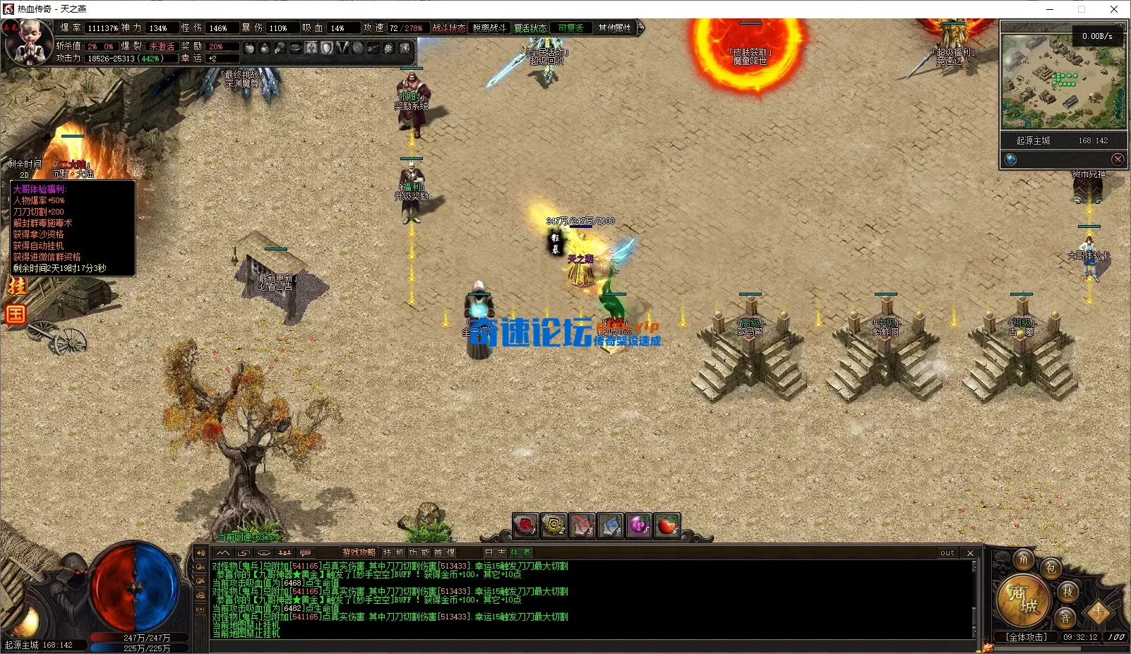 ScreenShot_2026-06-22_093214_620.webp