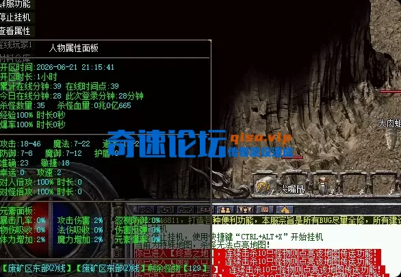 局部截取_20260622_204648.webp